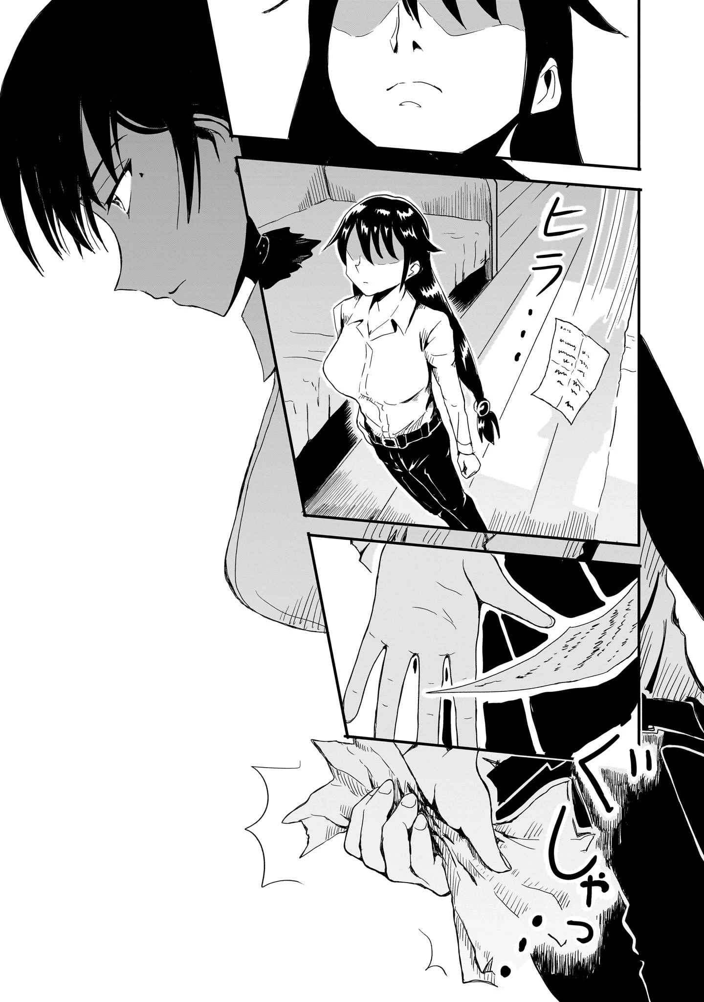 悪い魔女の拾い子 第1話 - 43