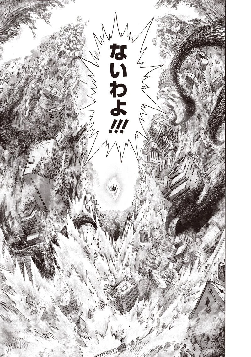 ワンパンマン 第273話 - 3