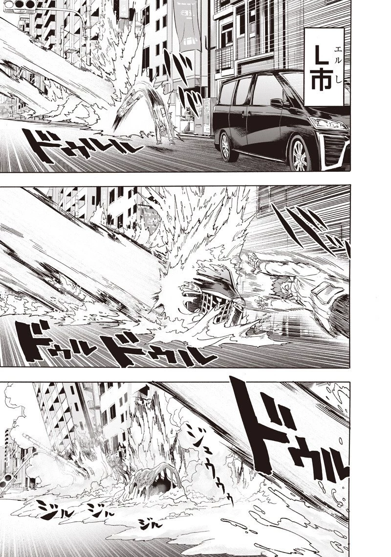 ワンパンマン 第273話 - 9