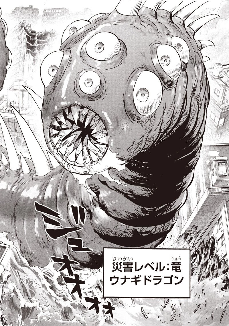 ワンパンマン 第273話 - 10