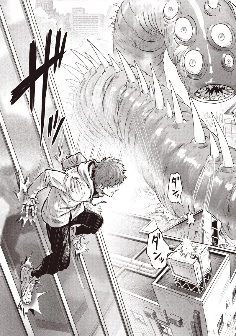 ワンパンマン 第273話 - 11