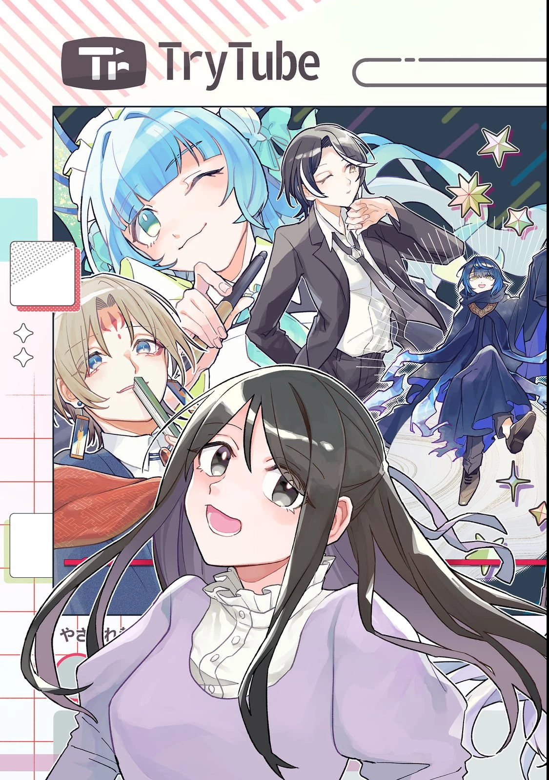 やさぐれ執事Vtuberとネガティブポンコツ令嬢Vtuberの虚実混在な配信生活@COMIC 第1話 - 3