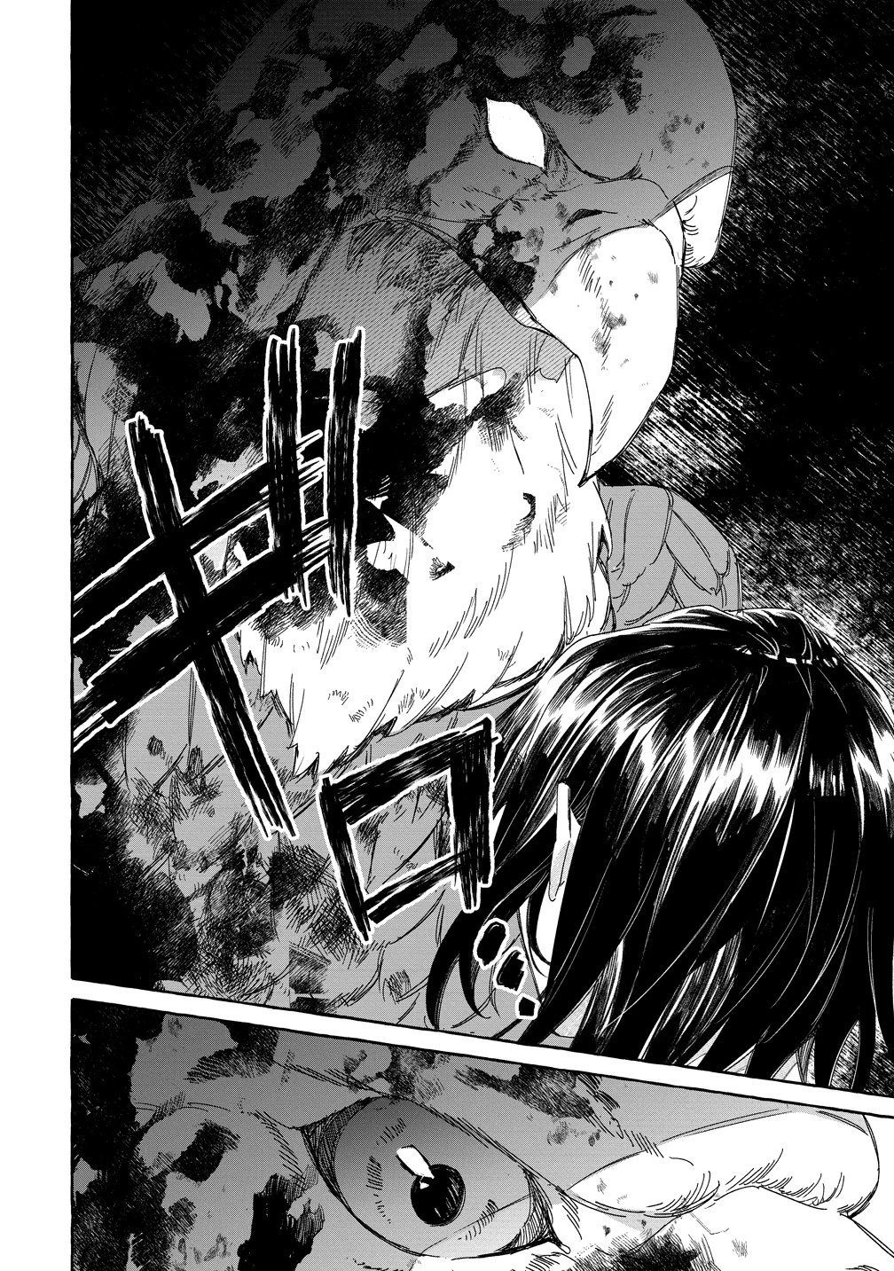 生き餌によるモフモフ猛禽飼育記 異世界トリップしたら、姫巫女召喚のおまけでした 第1話 - 28