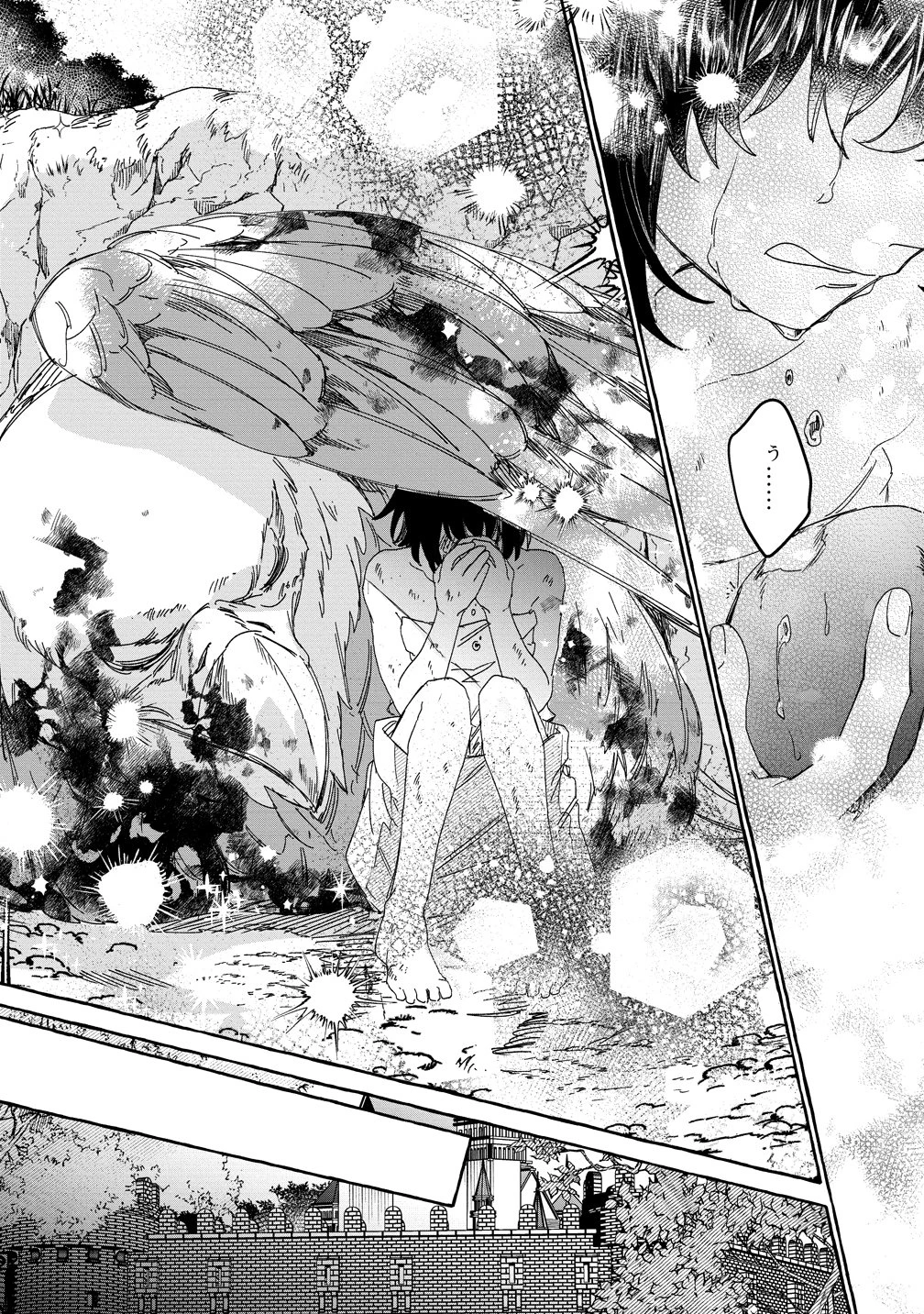 生き餌によるモフモフ猛禽飼育記 異世界トリップしたら、姫巫女召喚のおまけでした 第1話 - 37