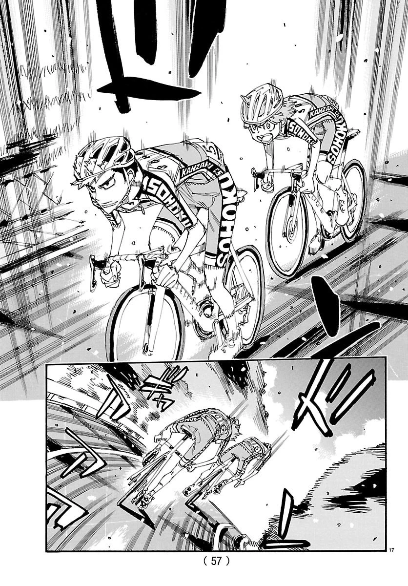 弱虫ペダル 第862話 - 17