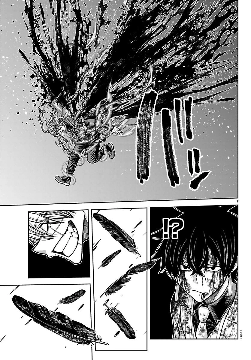 桃源暗鬼 第268話 - 9