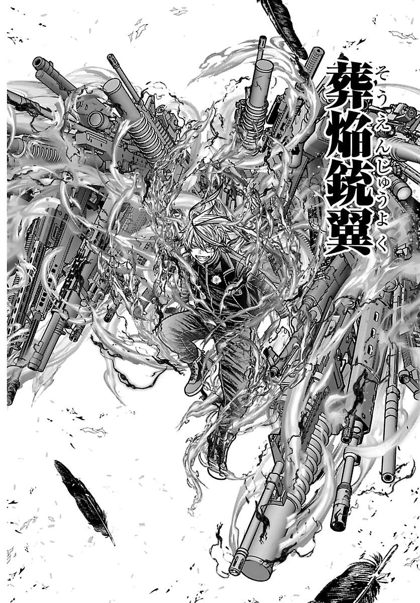 桃源暗鬼 第268話 - 10