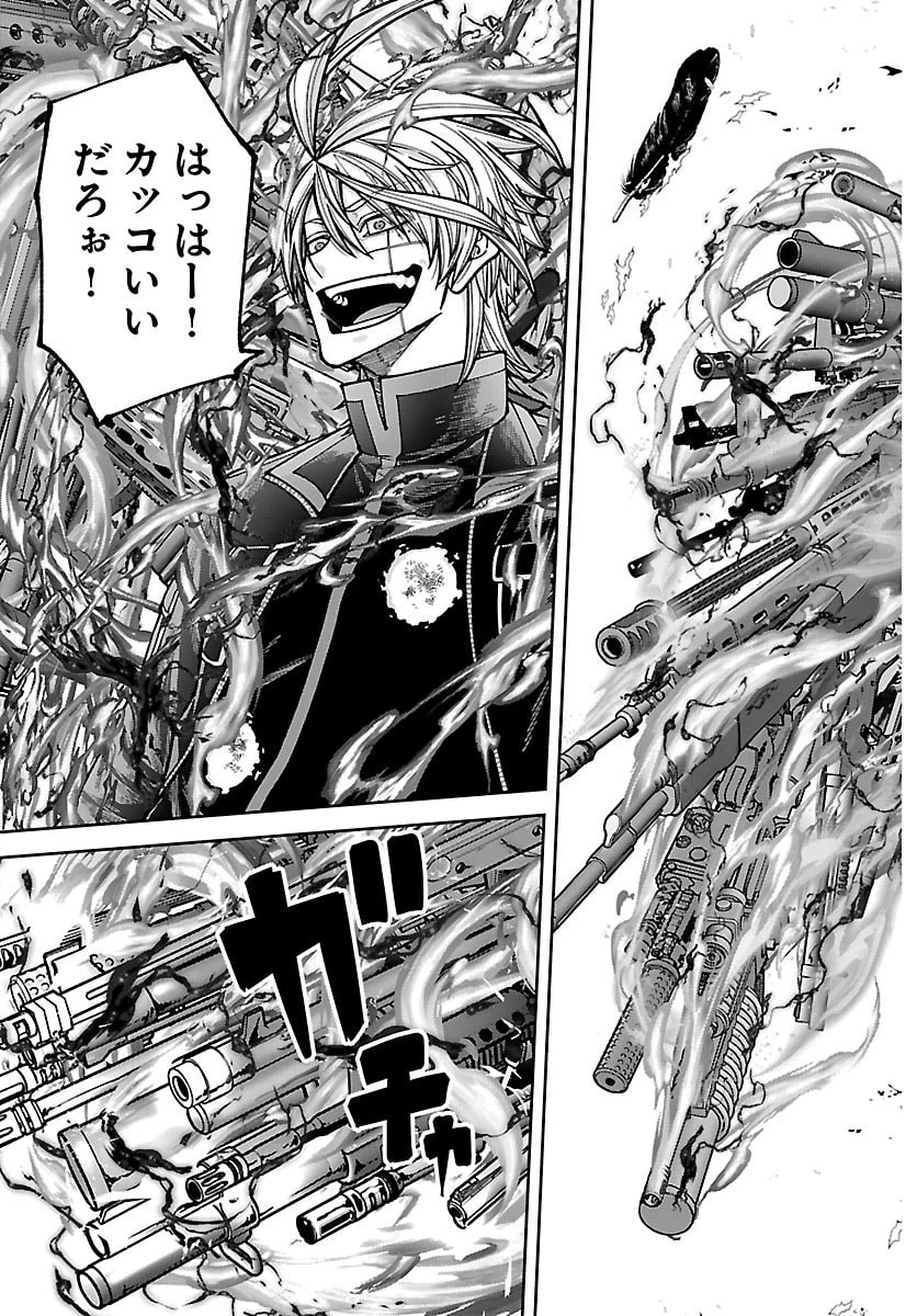 桃源暗鬼 第268話 - 11