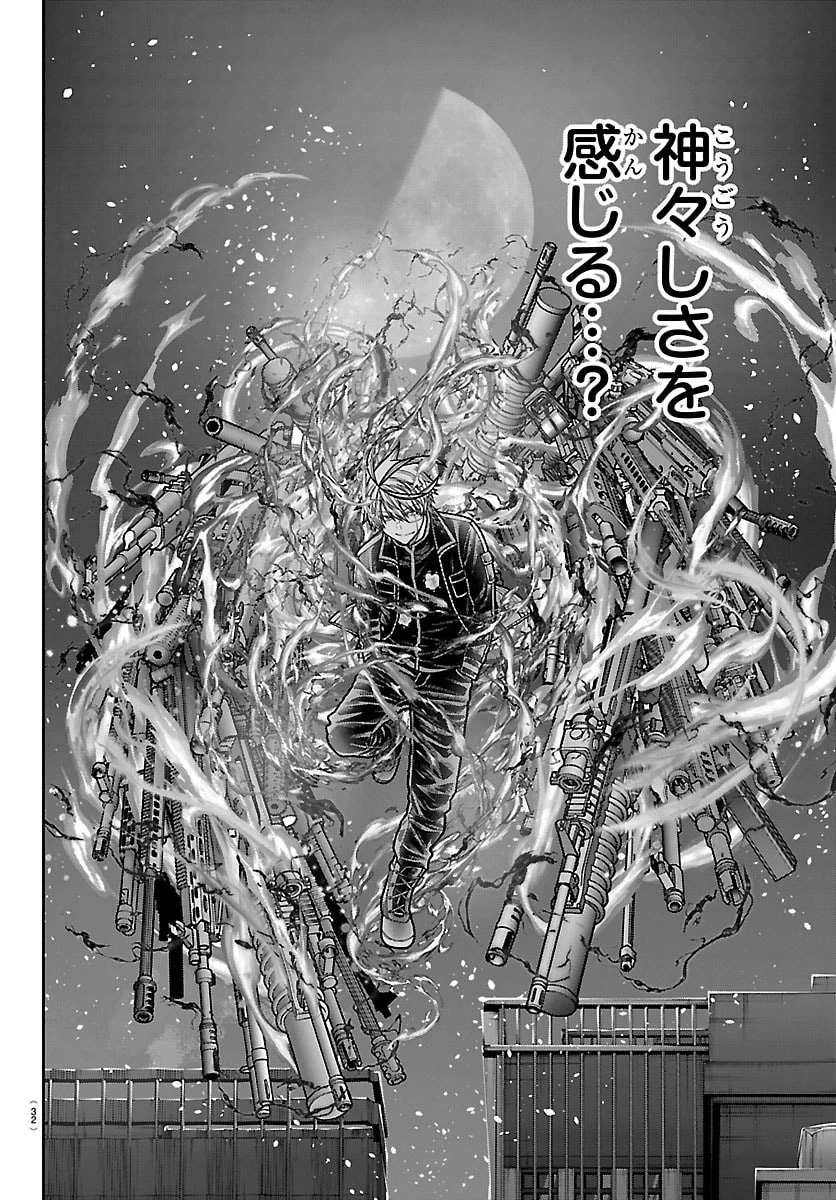 桃源暗鬼 第268話 - 18