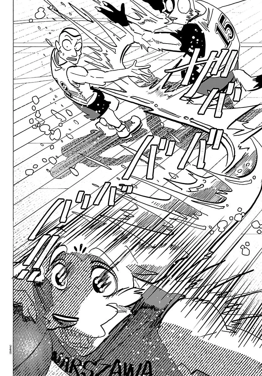 タイカの理性 第63話 - 16