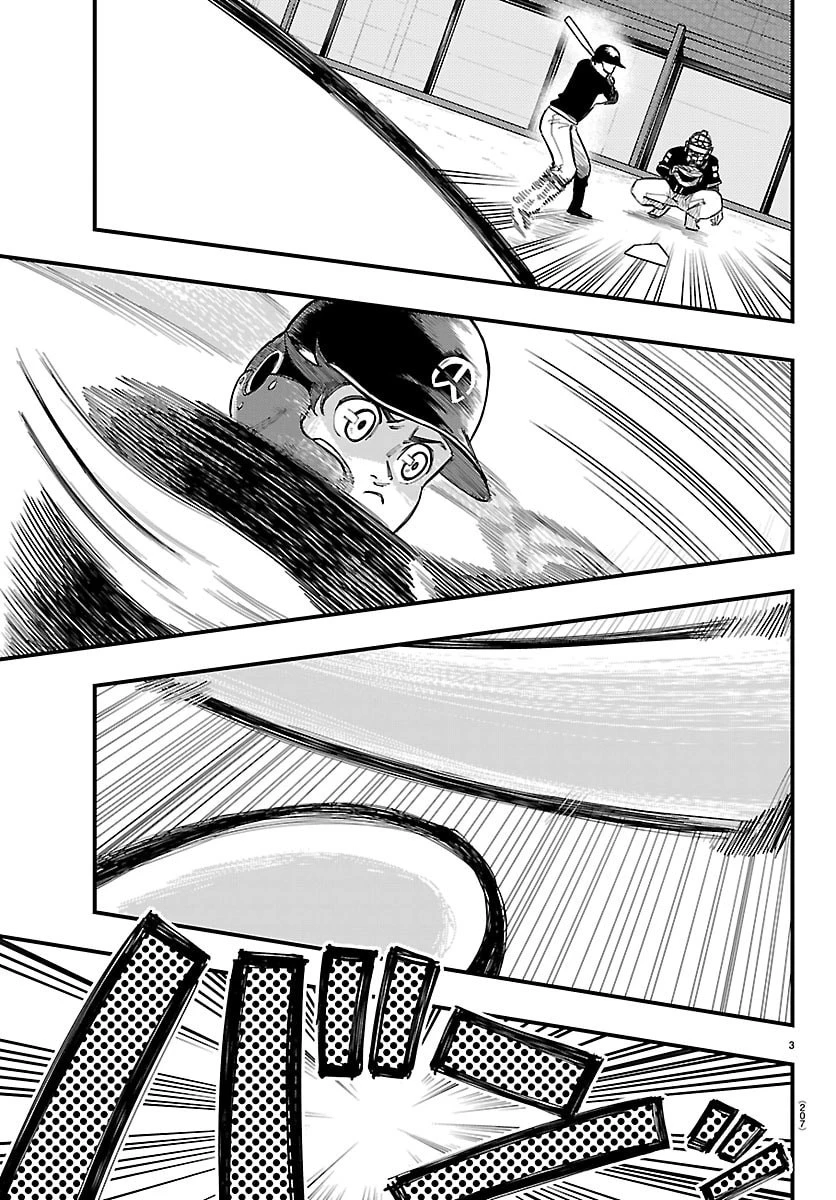 選手の交代をお知らせいたします 第4話 - 3