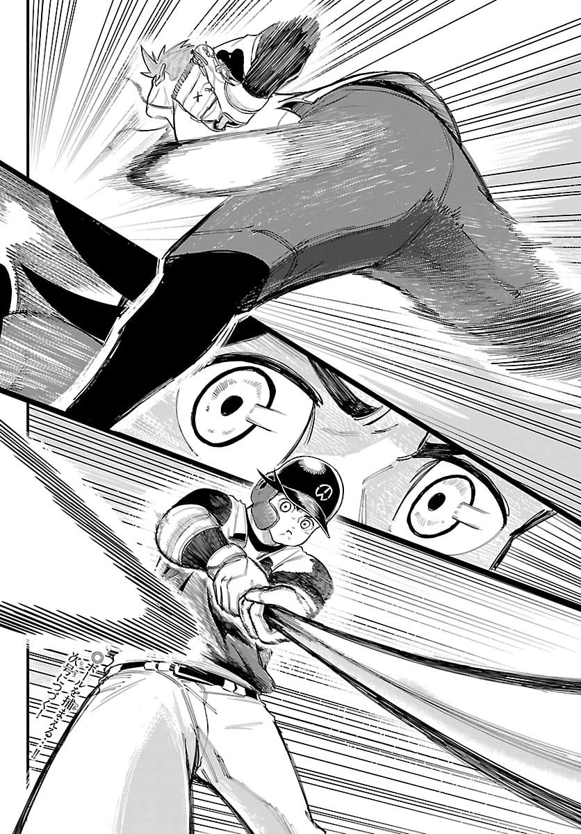 選手の交代をお知らせいたします 第3話 - 20