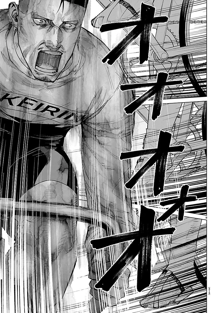 Mogaku 第85話 - 10