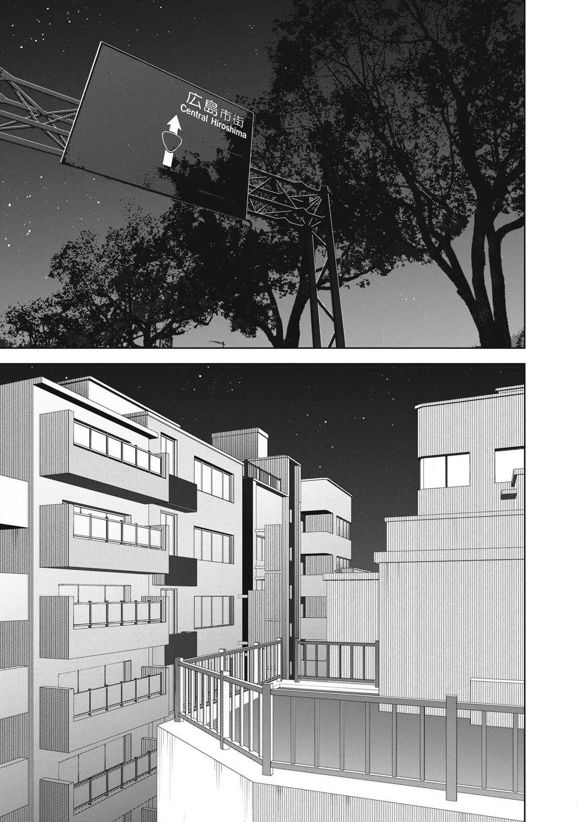 ウサギランナウェイ 第13話 - 9