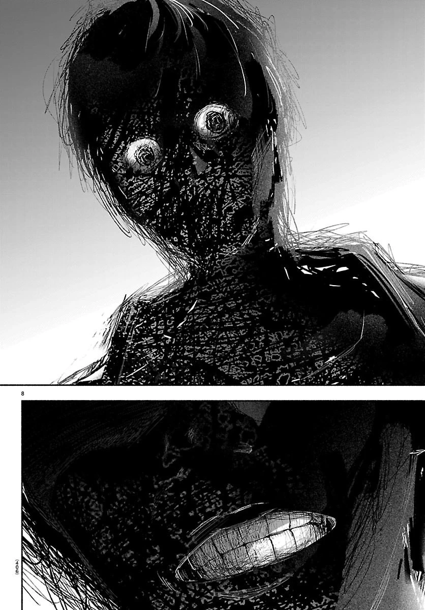 ましろくん 第14話 - 8