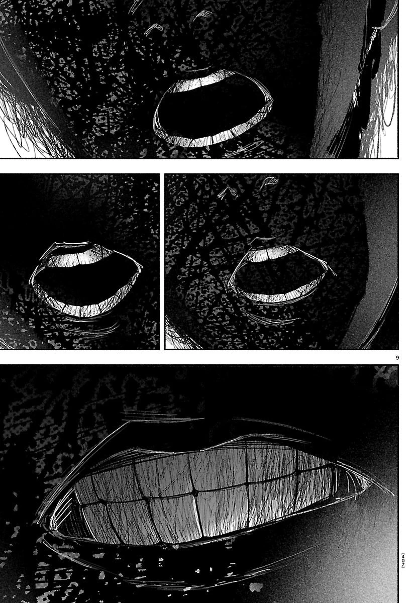 ましろくん 第14話 - 9