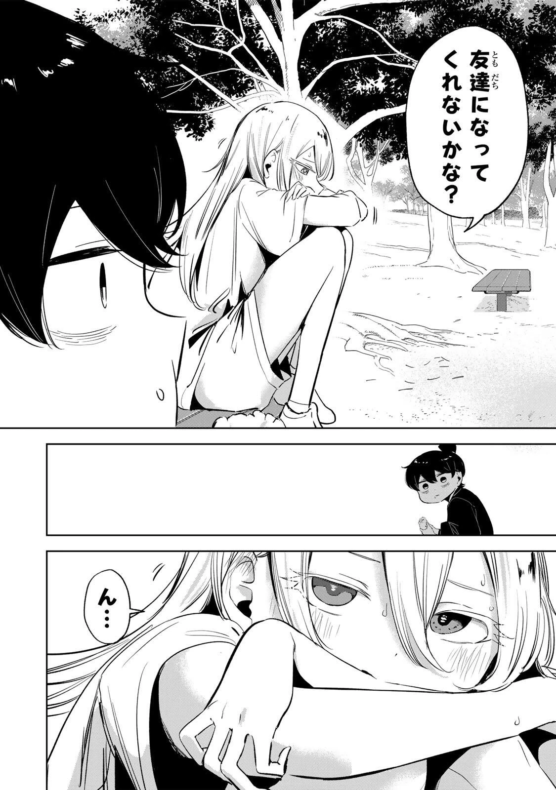 ハナバス　苔石花江のバスケ論 第57話 - 12