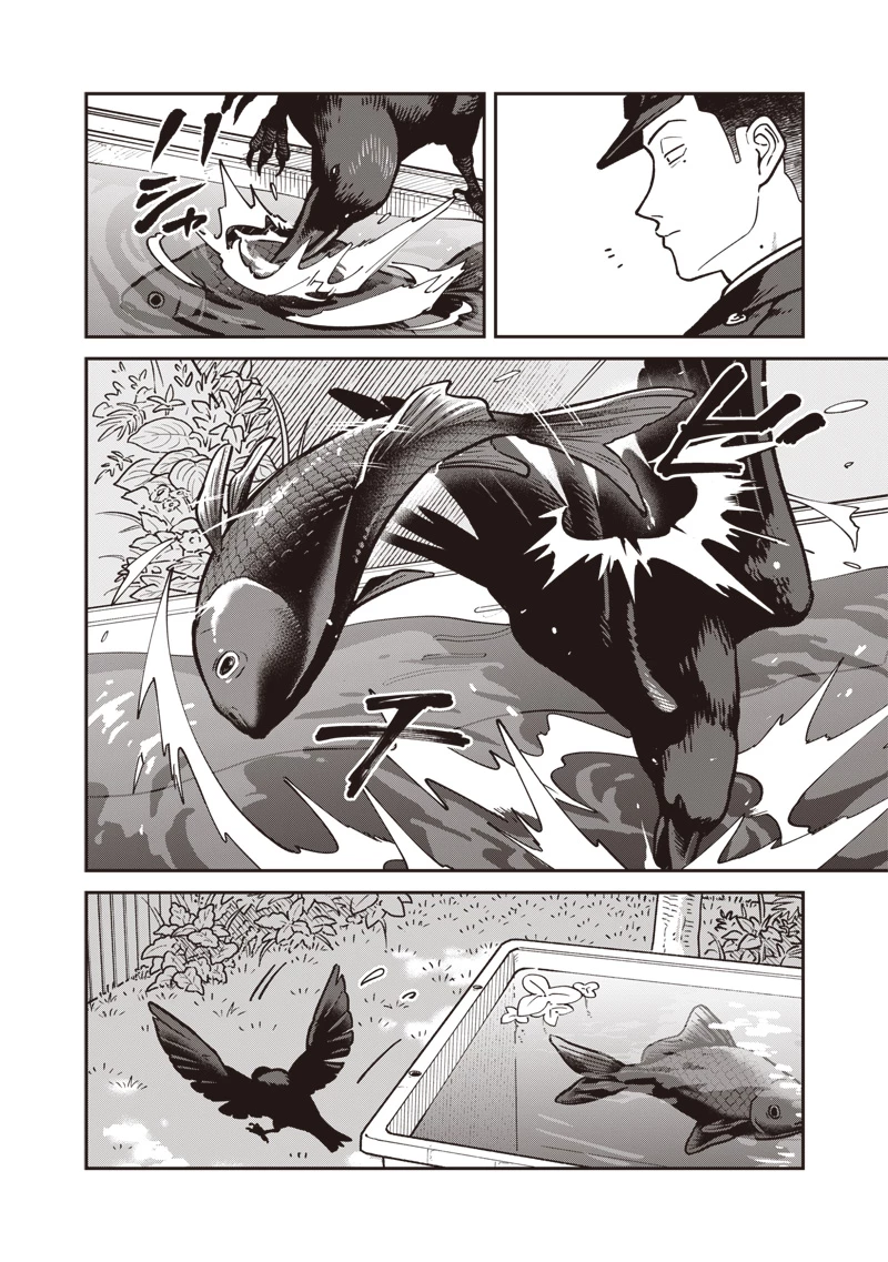 怪しいおまわりさん 第29話 - 13