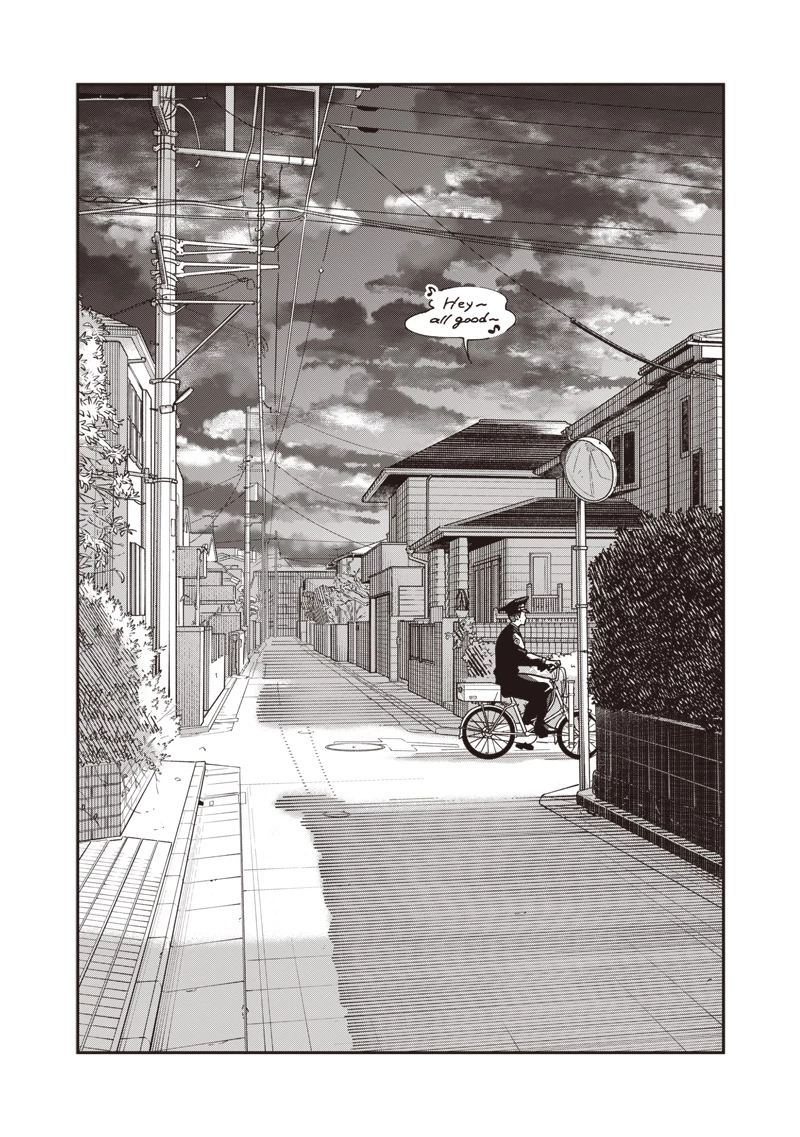 怪しいおまわりさん 第29話 - 19