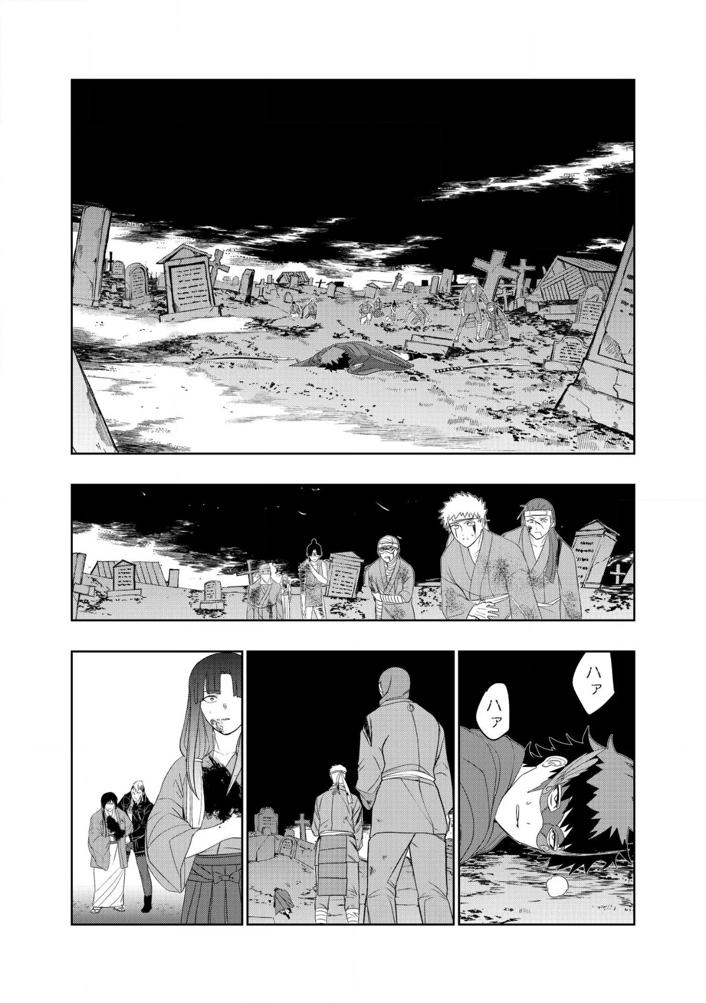 ダンジョン学園の底辺に転生したけど、なぜか俺には攻略本がある 第27話 - 2
