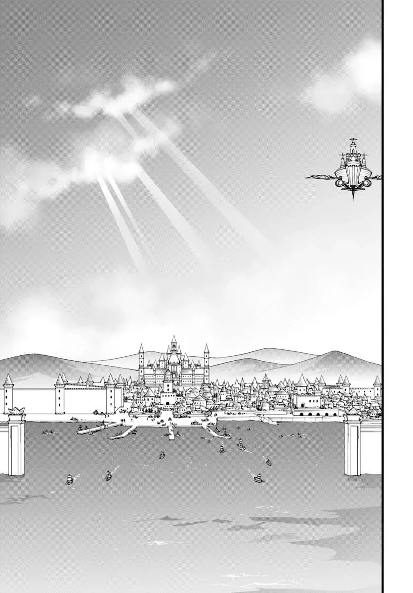 異世界で手に入れた生産スキルは最強だったようです。 ~創造&器用のWチートで無双する~ 第57話 - 21