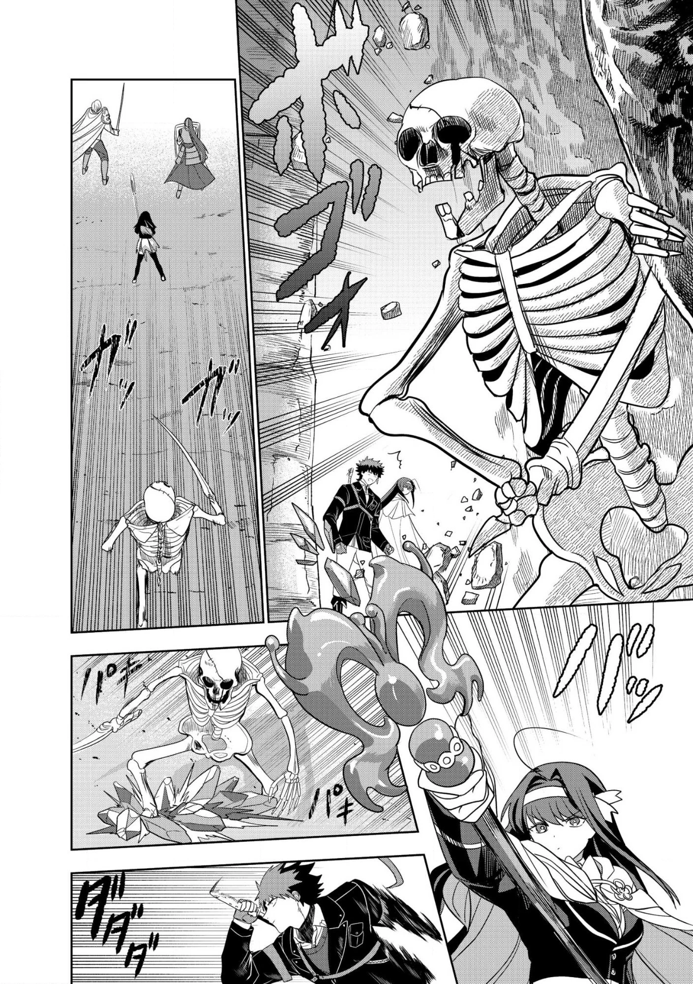 ダンジョン学園の底辺に転生したけど、なぜか俺には攻略本がある 第27話 - 22