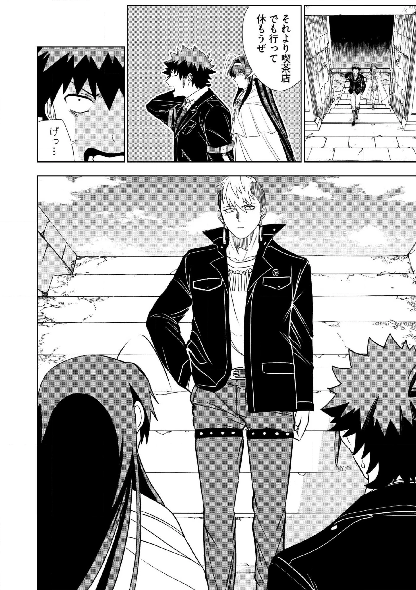 ダンジョン学園の底辺に転生したけど、なぜか俺には攻略本がある 第27話 - 28