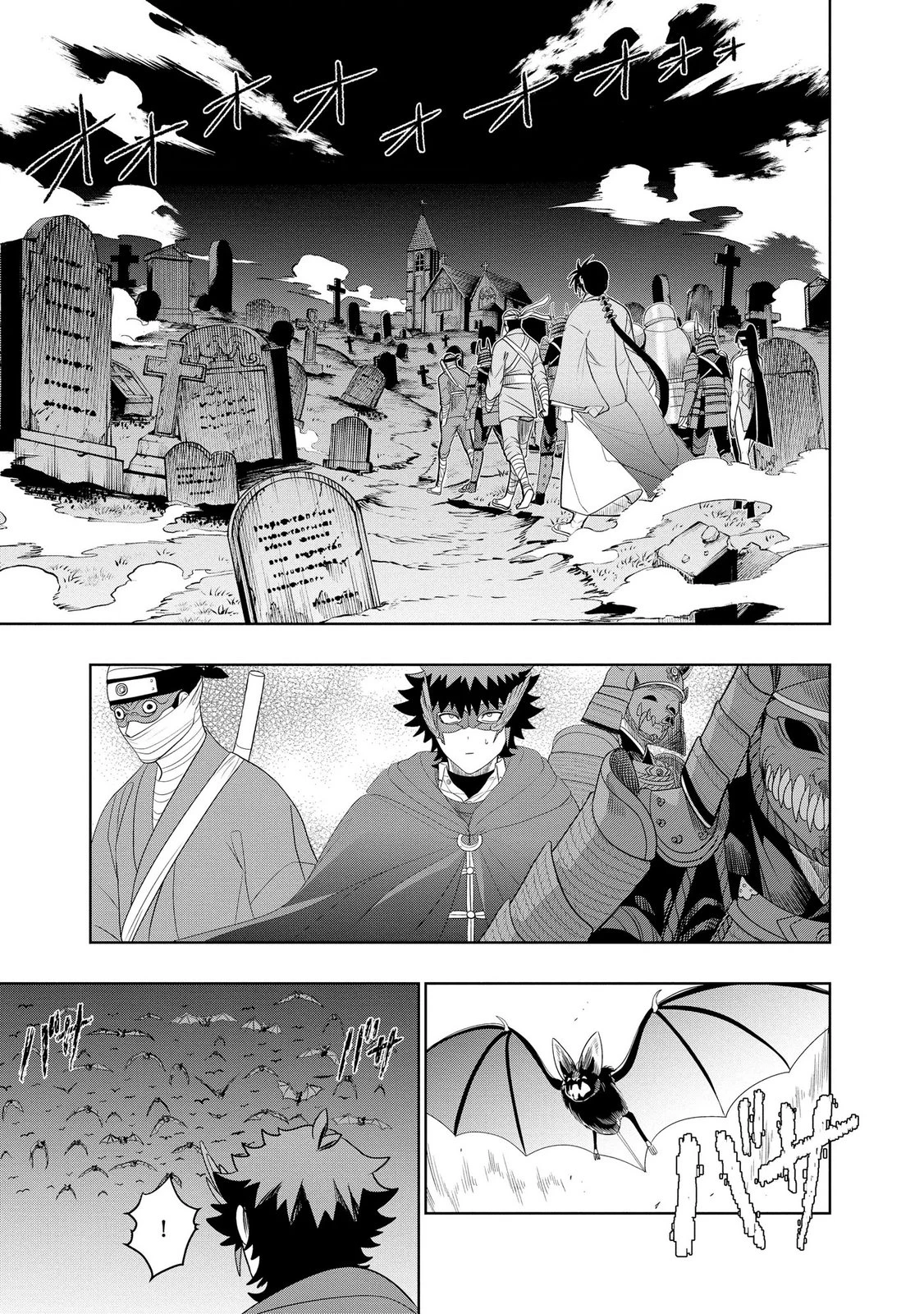 ダンジョン学園の底辺に転生したけど、なぜか俺には攻略本がある 第26話 - 3