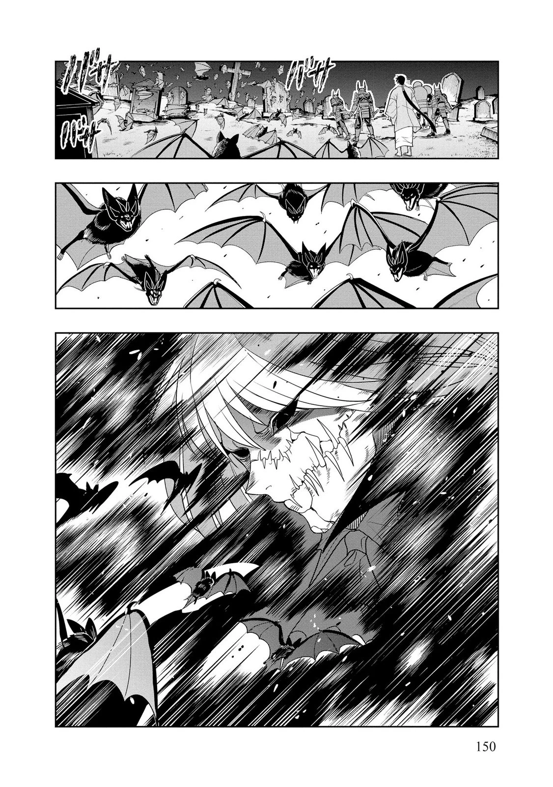ダンジョン学園の底辺に転生したけど、なぜか俺には攻略本がある 第26話 - 4