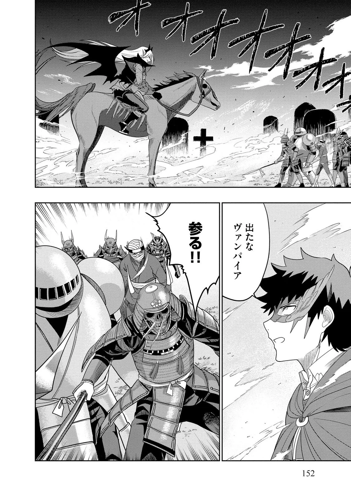 ダンジョン学園の底辺に転生したけど、なぜか俺には攻略本がある 第26話 - 6