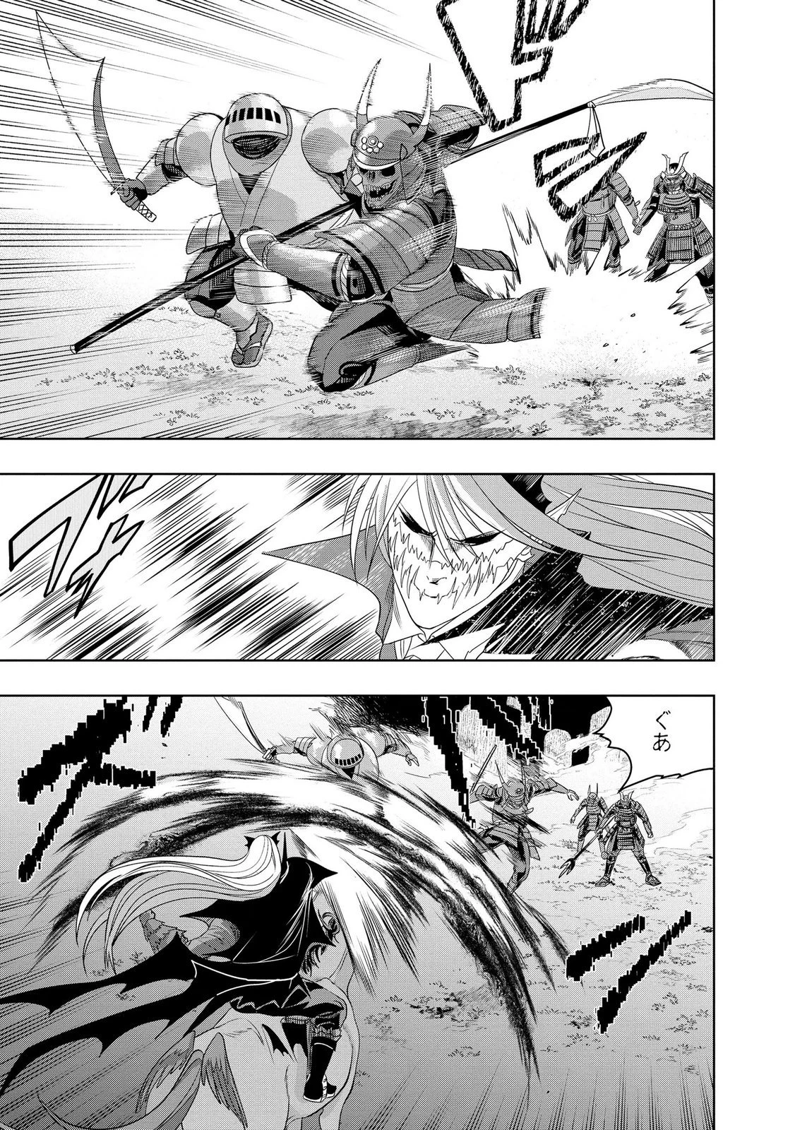 ダンジョン学園の底辺に転生したけど、なぜか俺には攻略本がある 第26話 - 7
