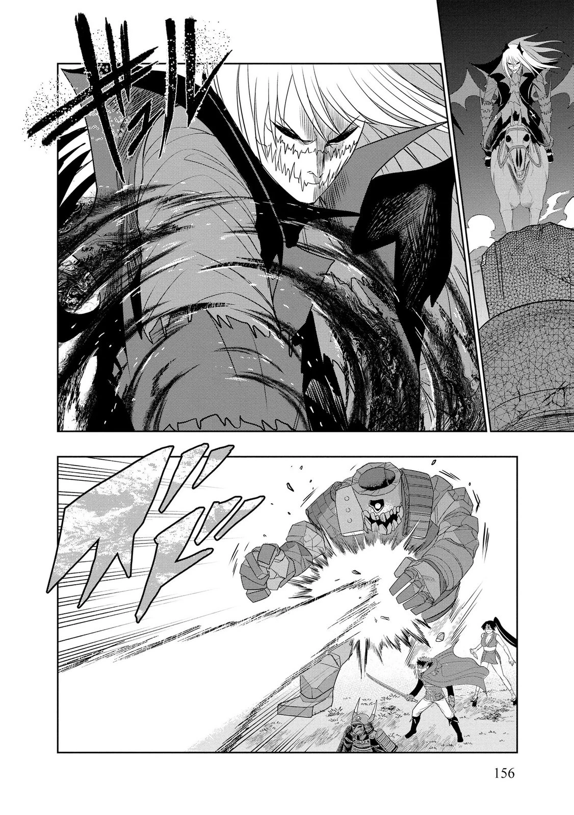 ダンジョン学園の底辺に転生したけど、なぜか俺には攻略本がある 第26話 - 10