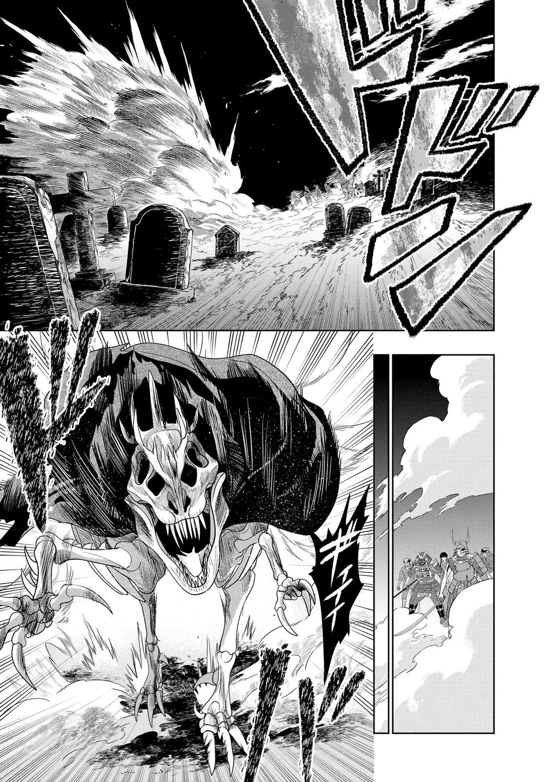 ダンジョン学園の底辺に転生したけど、なぜか俺には攻略本がある 第26話 - 15