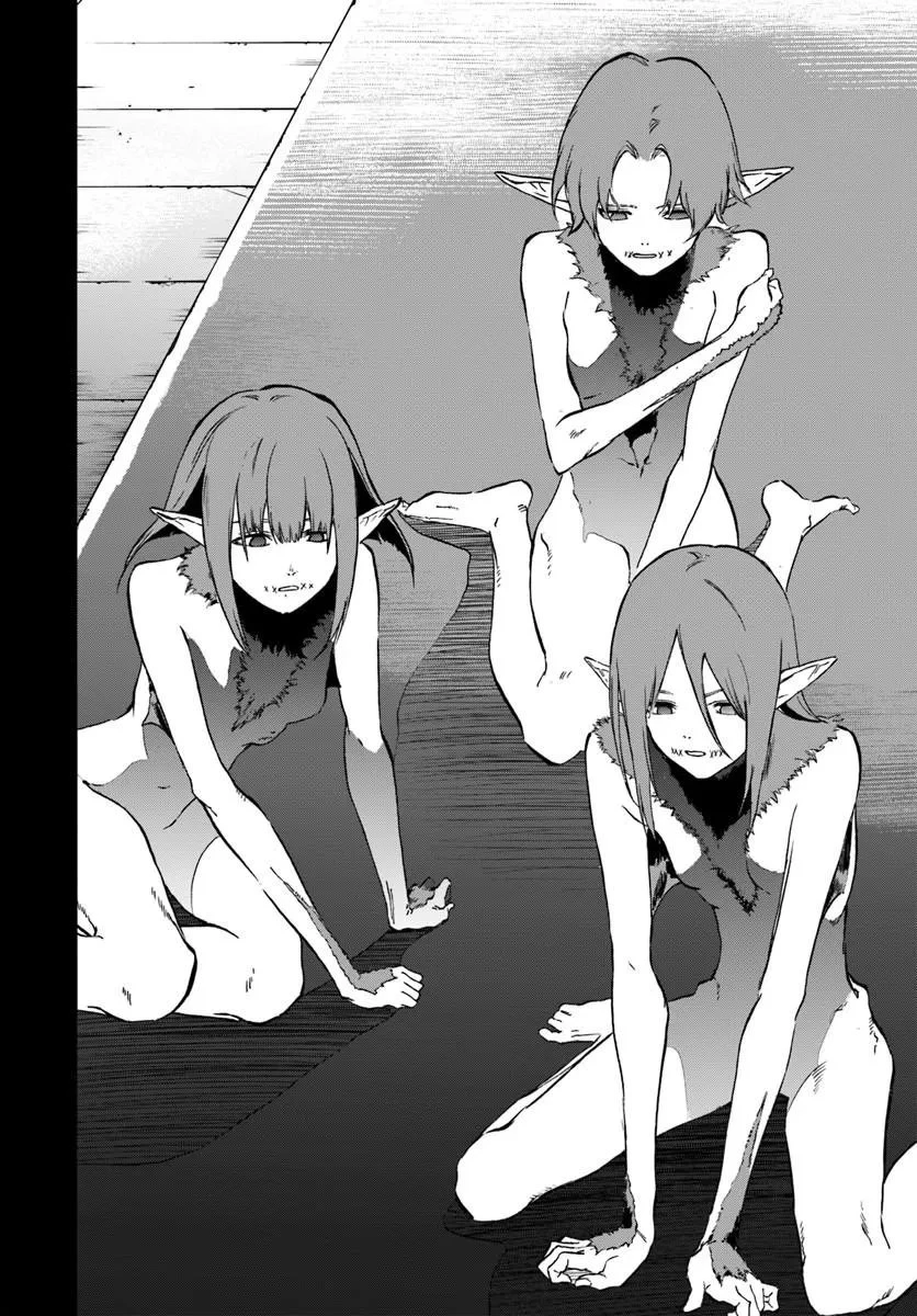 黄金の経験値 第24話 - 6