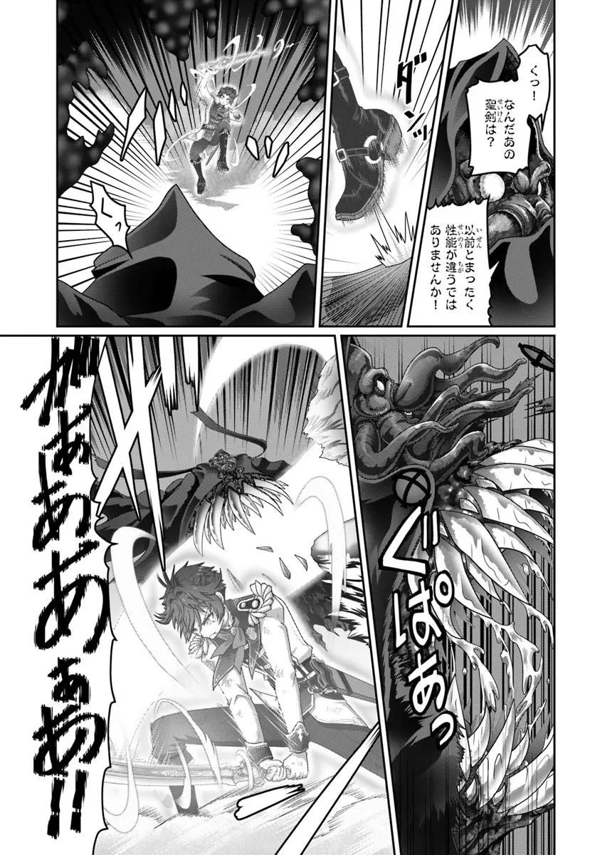 モブだけど最強を目指します！　～ゲーム世界に転生した俺は自由に強さを追い求める～ 第20話 - 11