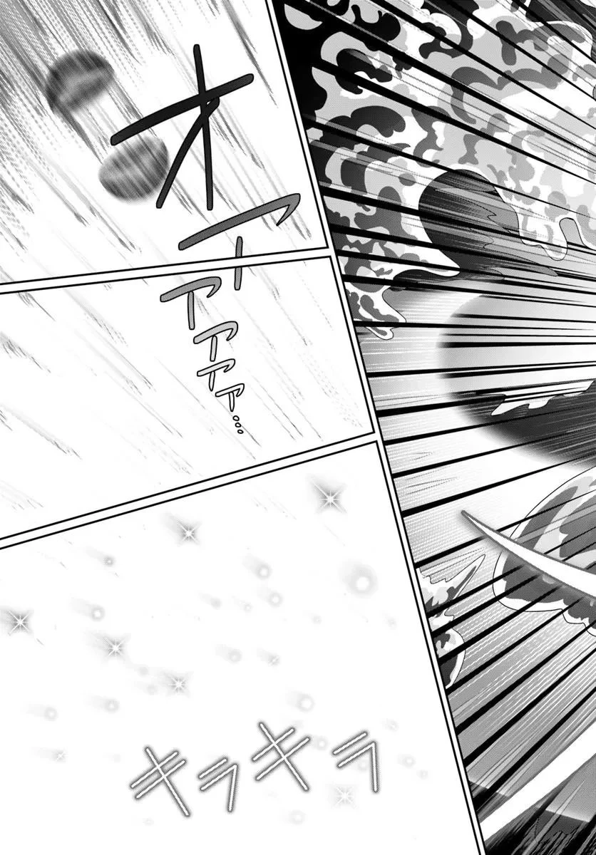 モブだけど最強を目指します！　～ゲーム世界に転生した俺は自由に強さを追い求める～ 第20話 - 19