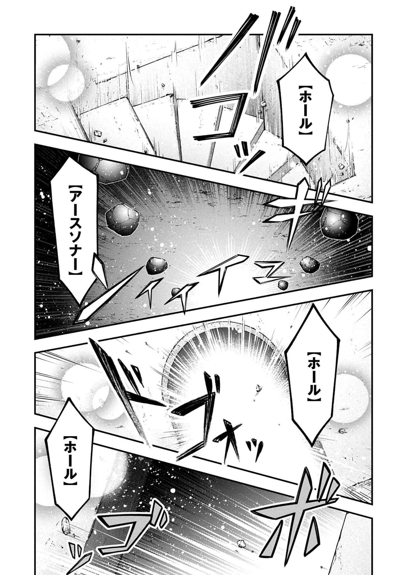 異世界領地改革～土魔法で始める公共事業～ 第35話 - 19