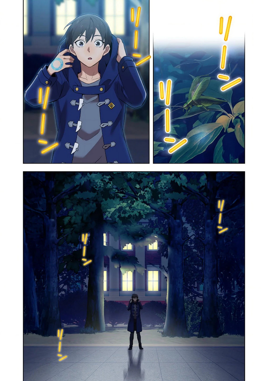 俺だけ最強超越者～全世界のチート師匠に認められた～ 第33話 - 14