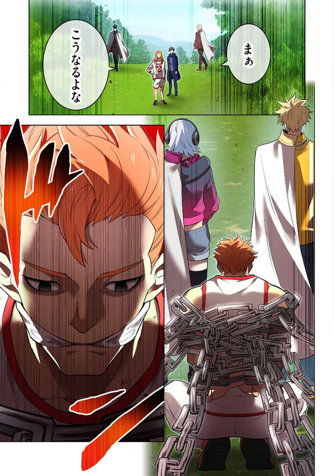 俺だけ最強超越者～全世界のチート師匠に認められた～ 第33話 - 21