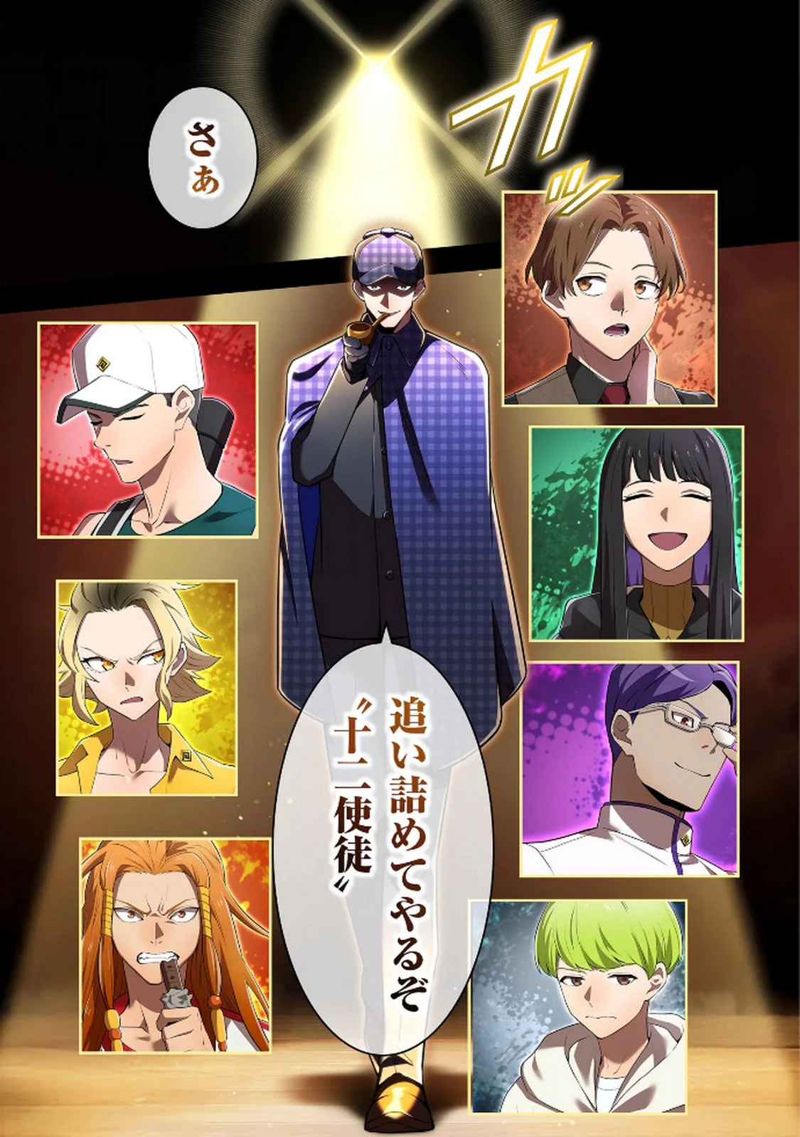 俺だけ最強超越者～全世界のチート師匠に認められた～ 第32話 - 23