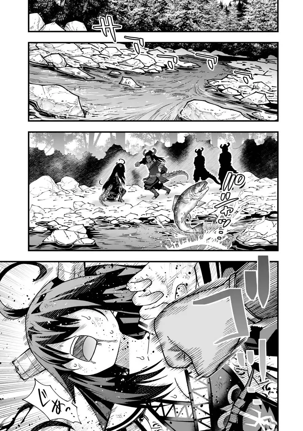 魔剣の弟子は無能で最強！〜英雄流の修行で万能になれたので、最強を目指します〜 第26話 - 10