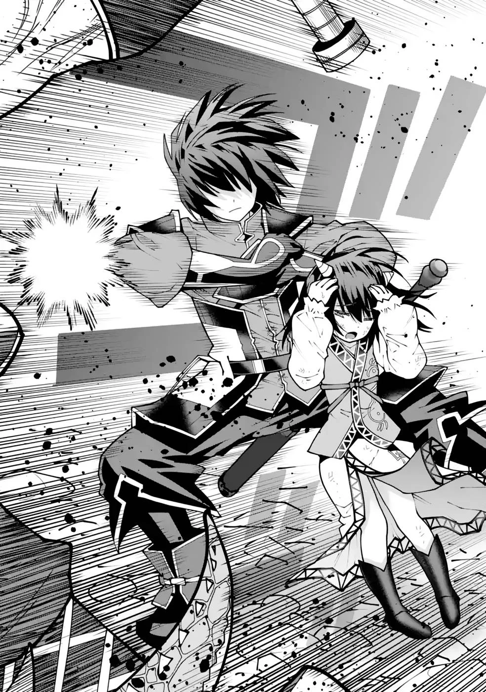 魔剣の弟子は無能で最強！〜英雄流の修行で万能になれたので、最強を目指します〜 第26話 - 25