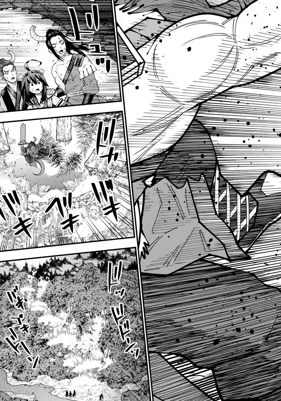 魔剣の弟子は無能で最強！〜英雄流の修行で万能になれたので、最強を目指します〜 第26話 - 26