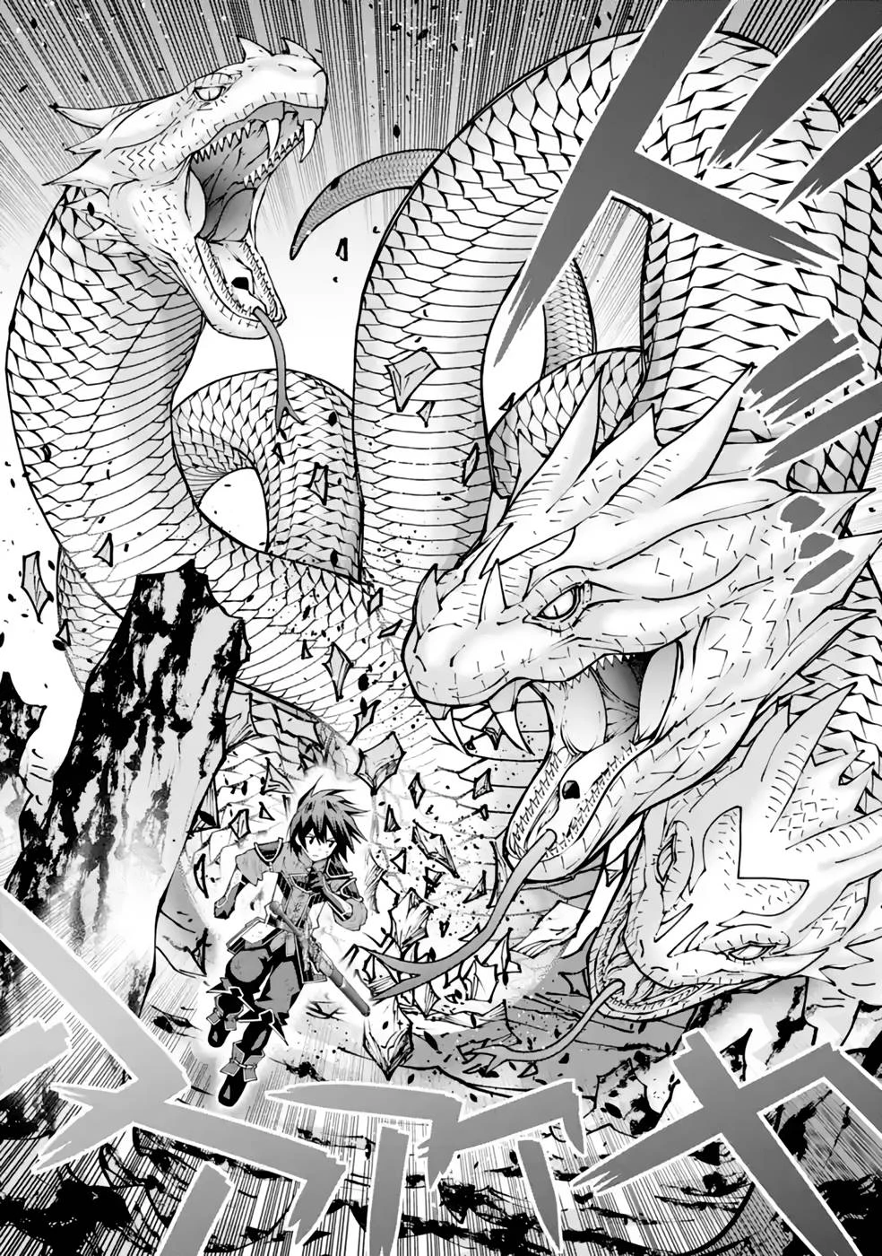 魔剣の弟子は無能で最強！〜英雄流の修行で万能になれたので、最強を目指します〜 第24話 - 6