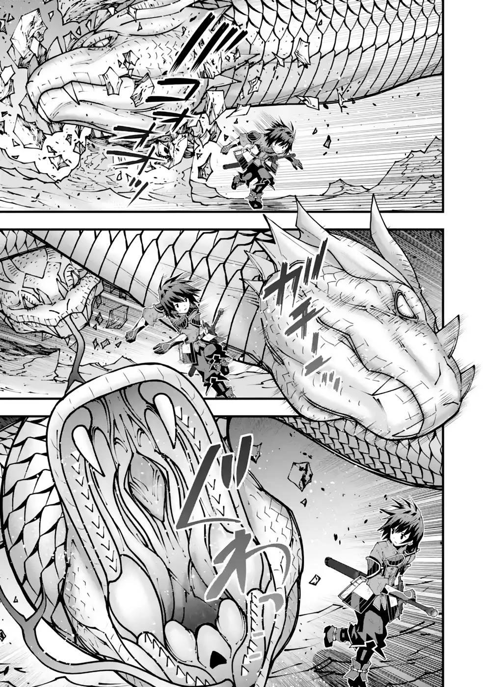 魔剣の弟子は無能で最強！〜英雄流の修行で万能になれたので、最強を目指します〜 第24話 - 7