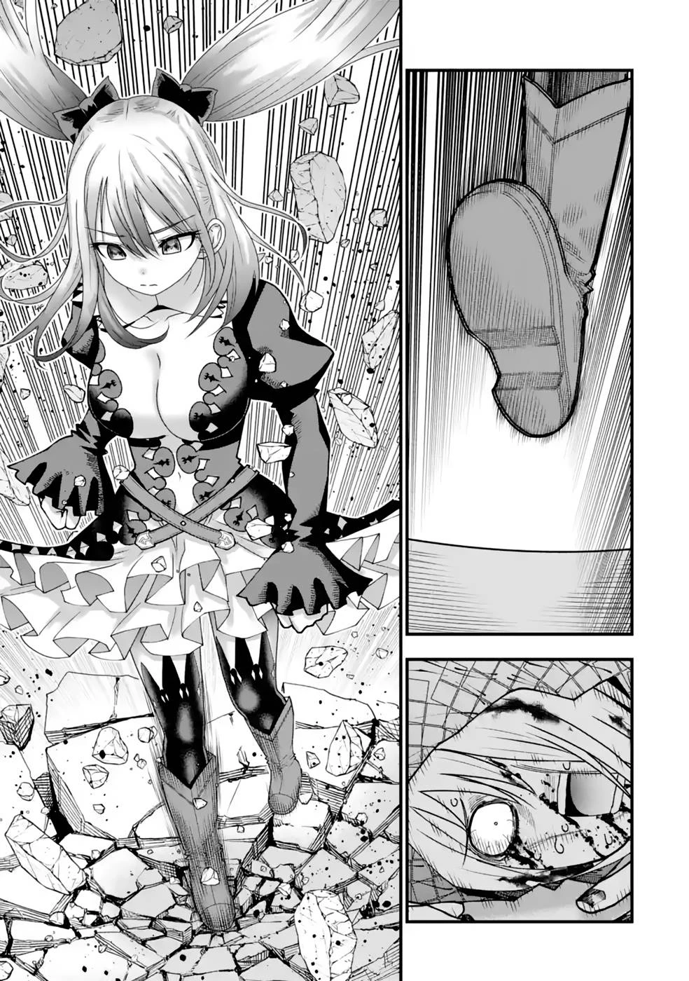 魔剣の弟子は無能で最強！〜英雄流の修行で万能になれたので、最強を目指します〜 第21話 - 9