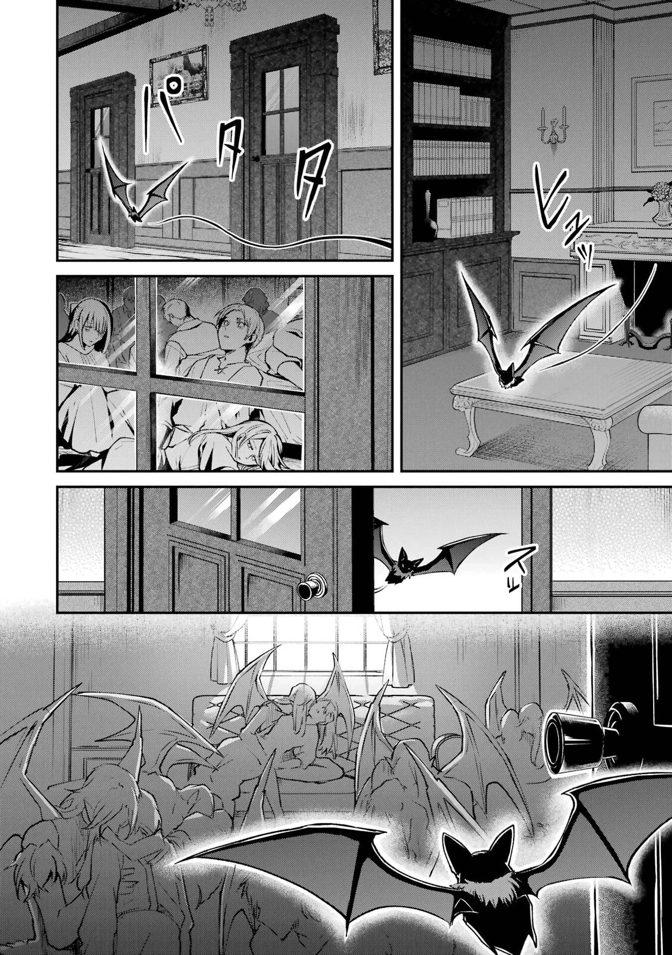 転生勇者の気まま旅 第17話 - 30