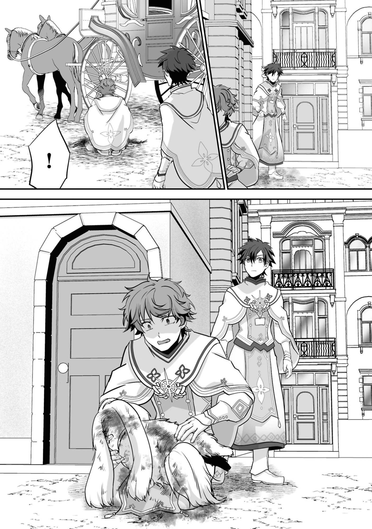 一瞬で治療していたのに役立たずと追放された天才治癒師、闇ヒーラーとして楽しく生きる 第19話 - 30