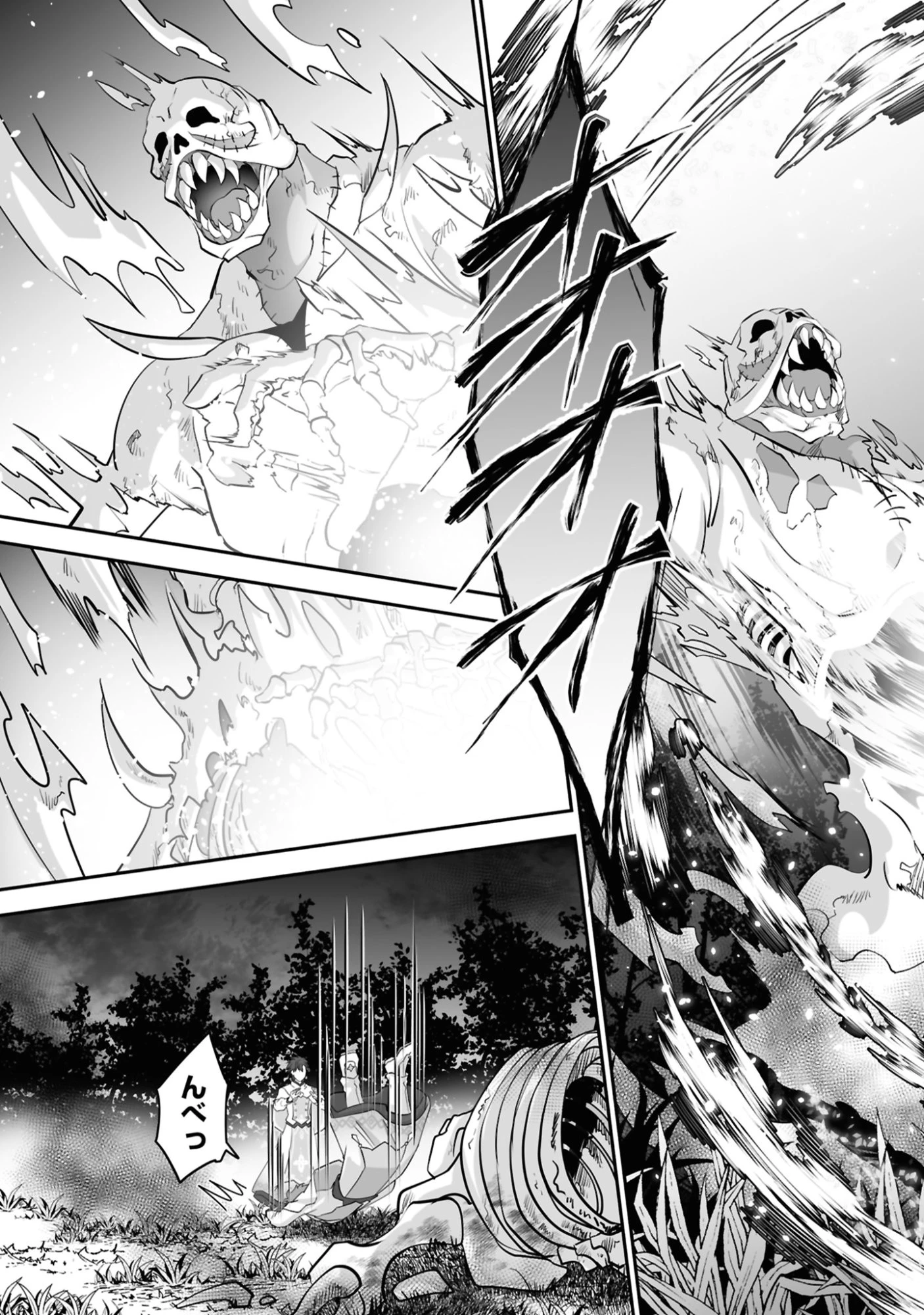 一瞬で治療していたのに役立たずと追放された天才治癒師、闇ヒーラーとして楽しく生きる 第18話 - 18