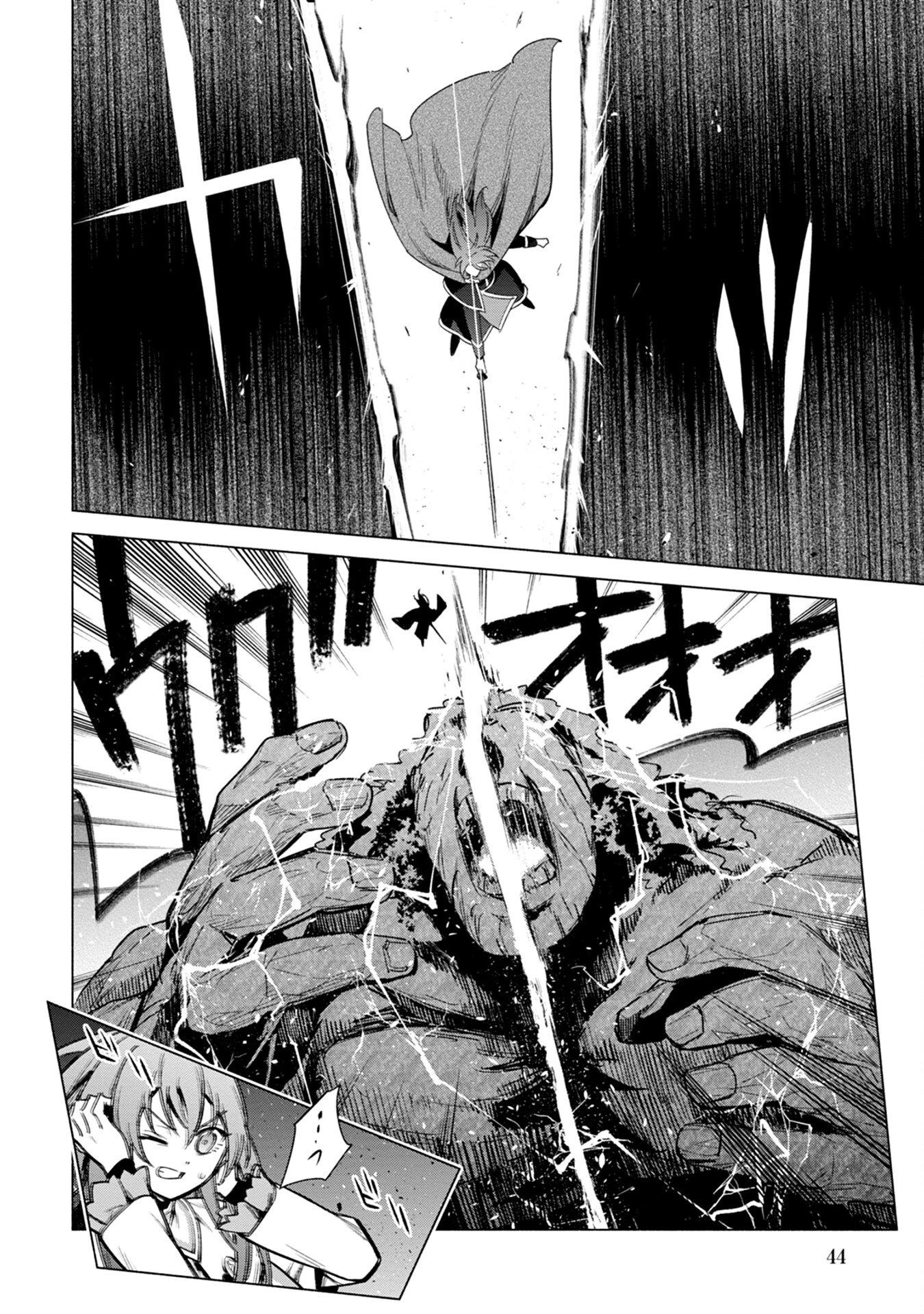 宮廷魔導師見習いを辞めて、魔法アイテム職人になります 第13話 - 10
